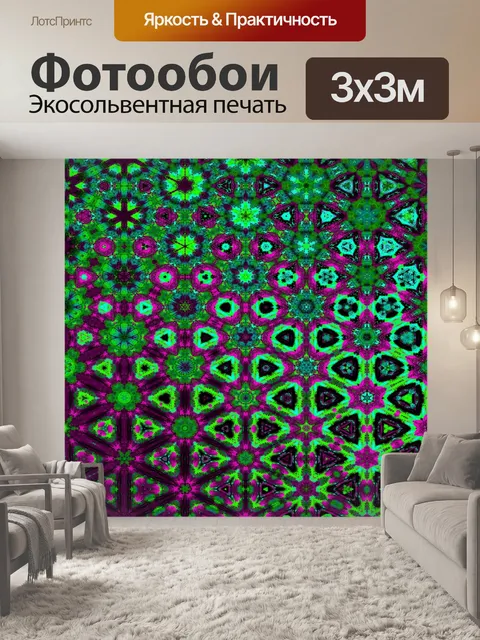Фотообои Узор искусство абстрактный фон