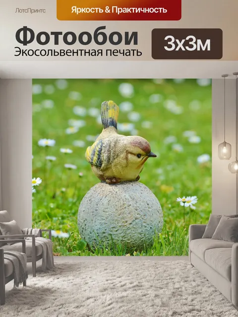 Фотообои Птица