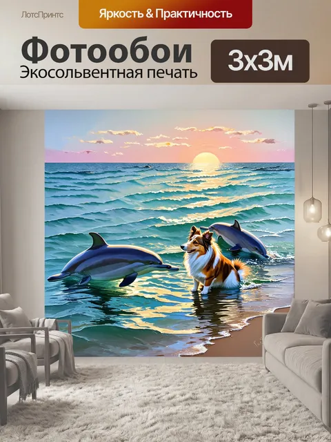 Фотообои группа местных дельфинов плывёт в море