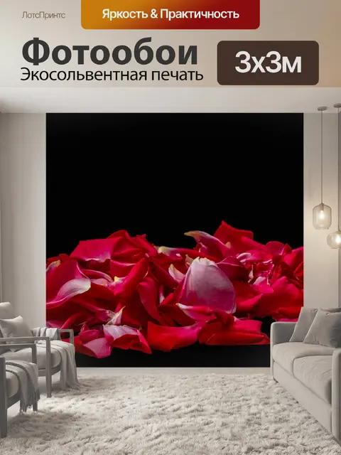 Фотообои Листья