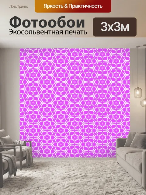 Фотообои Шаблон фона бесшовных текстур