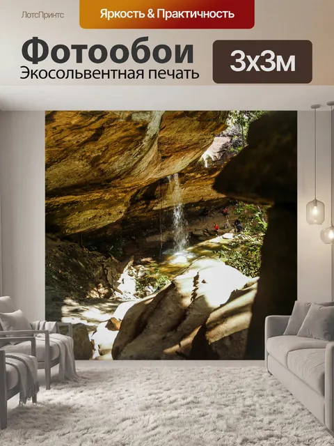 Фотообои Водопад Сан Чан или водопад Лонг Ру
