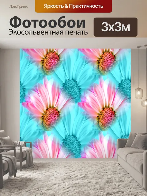 Фотообои Цветочный дизайн - 12