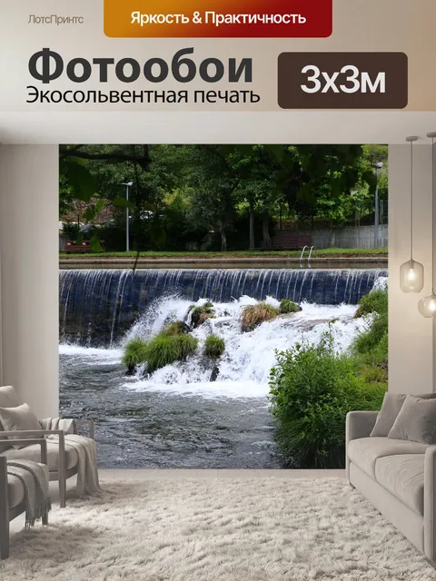 Фотообои Вода