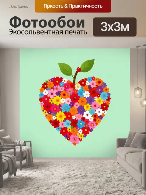300 × 300 см · Экосольвентная печать