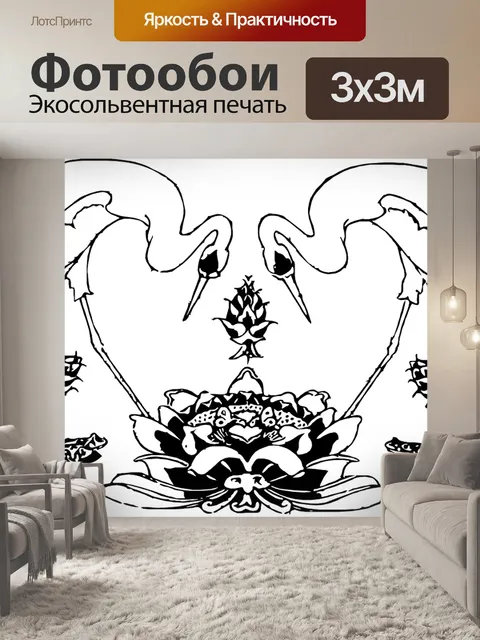 Фотообои Аист