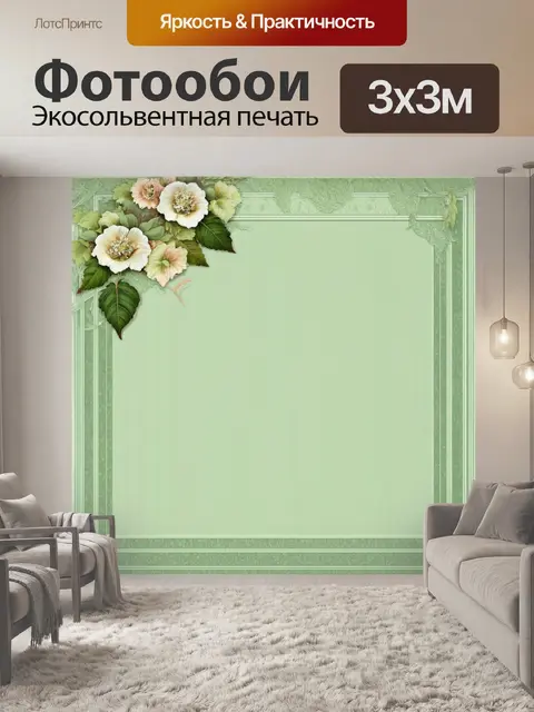 Фотообои парча цветочный винтажный фон в стиле ар-деко