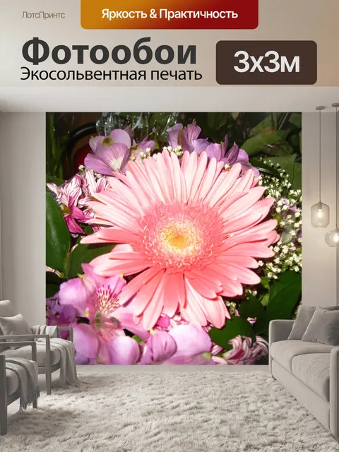 Фотообои Букет из роз
