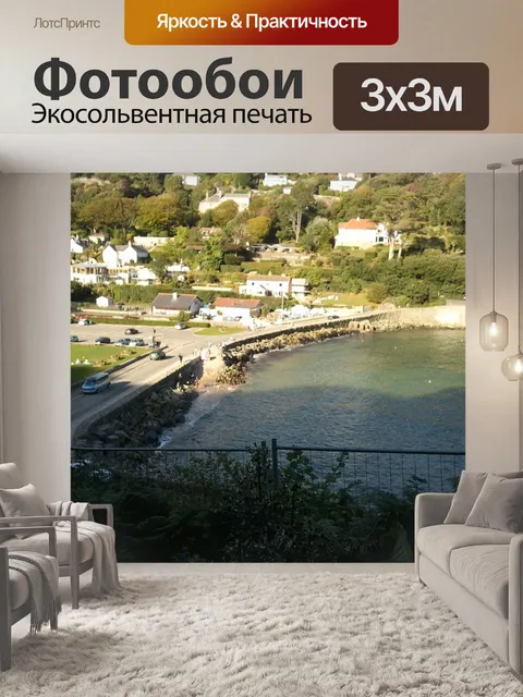 Фотообои Море
