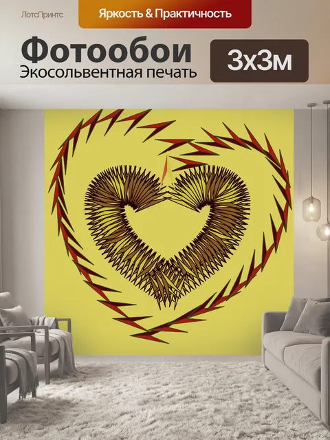 Фотообои Sharp сердца