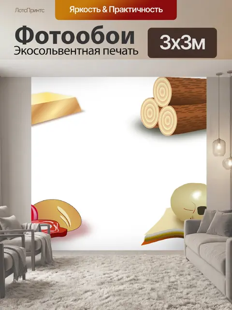 Фотообои Древесина