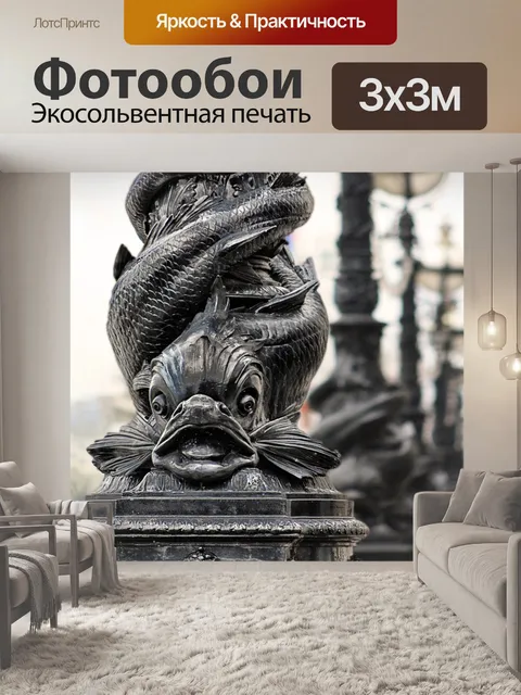 Фотообои Лондон