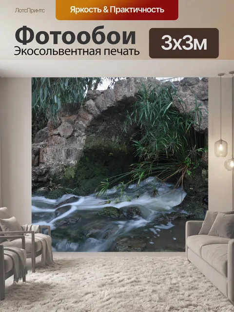 Фотообои Мост