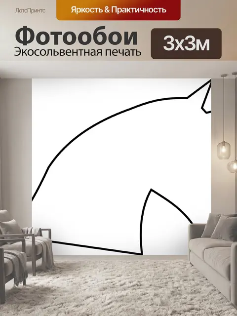 Фотообои Лошадиная голова