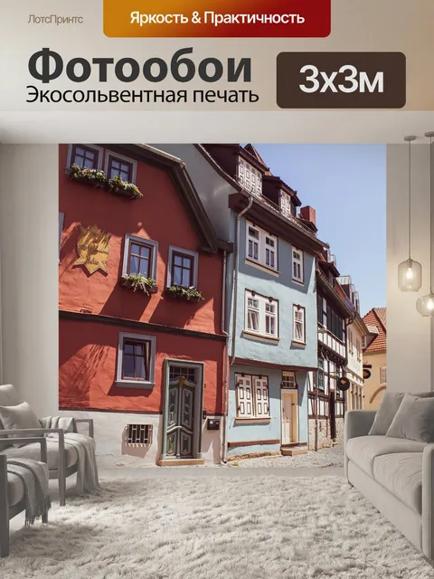 Фотообои Город