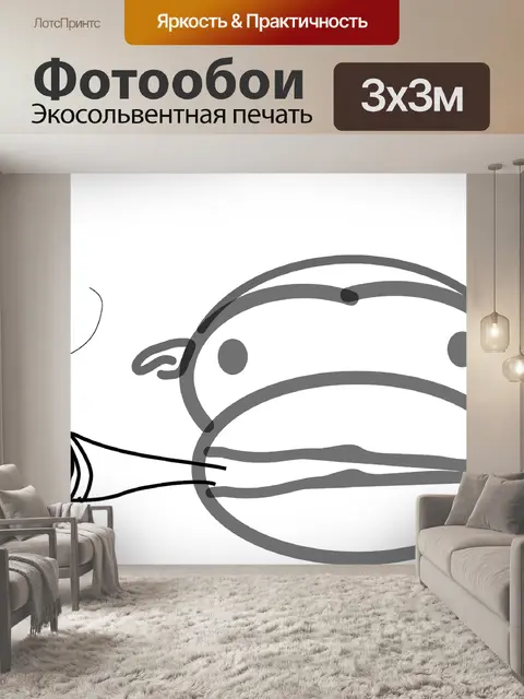 Фотообои Обезьяна