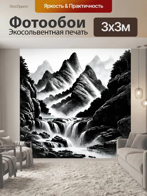 Фотообои шива, обнимающий гору, с водопадом, стремящимся вниз по скалам