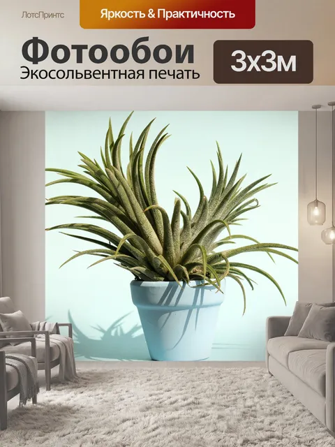 Фотообои Пастельный