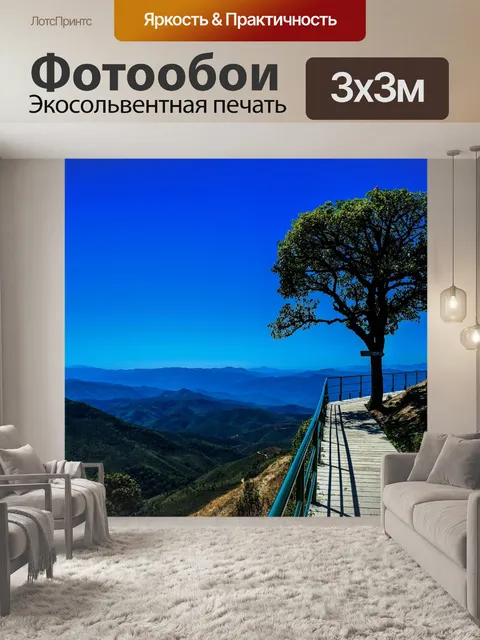 Фотообои Doi Pui ko moutain смотровая площадка