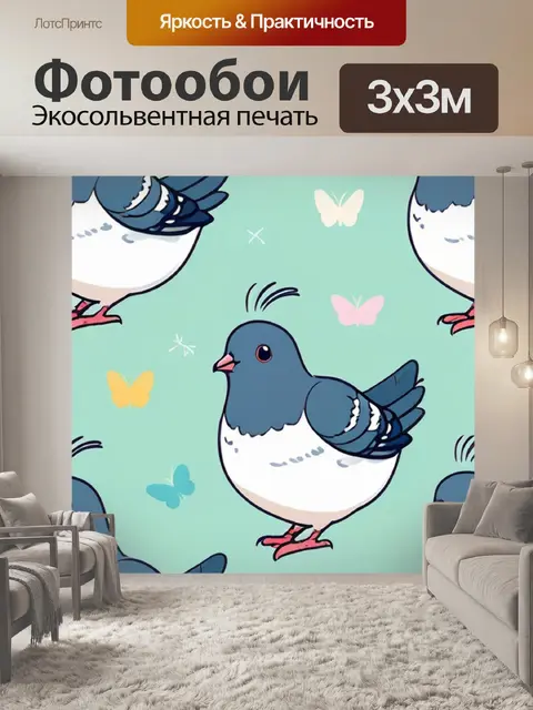 Фотообои голубь на подушке