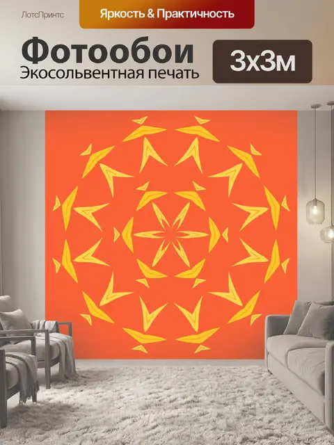 Фотообои Осенние краски - 13
