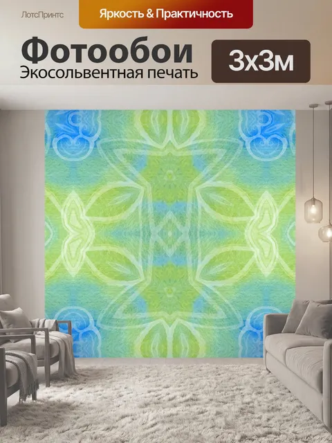 Фотообои Мандала мозаика фоновый узор