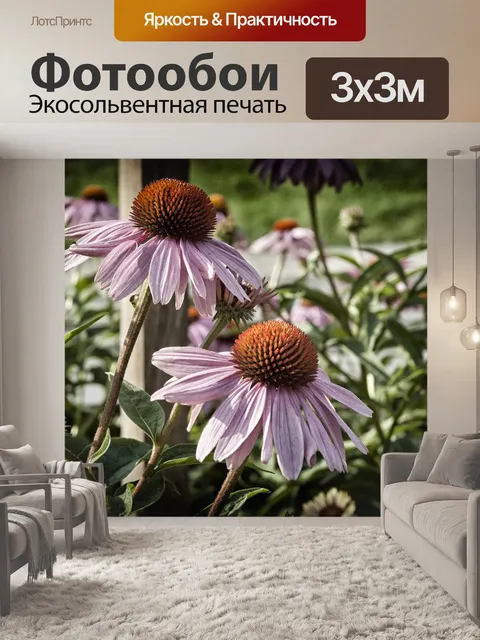 Фотообои Цветы
