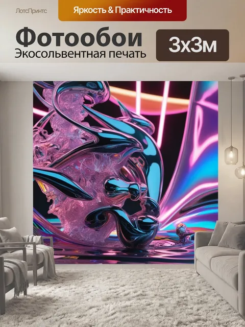 Фотообои футуристические металлические объекты