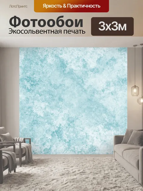 Фотообои Гранж фон текстуры искусства