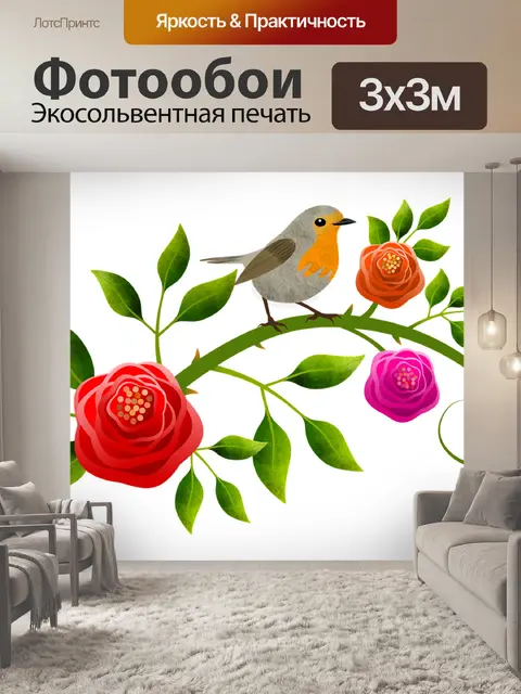 Фотообои Птица