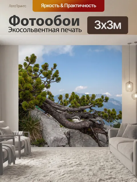 Фотообои Дерево