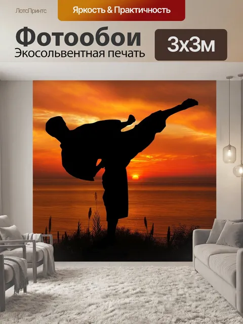 Фотообои Заход солнца