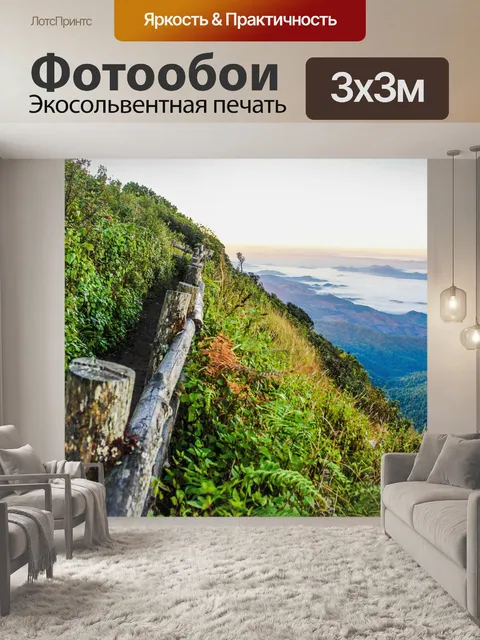 Фотообои Тропинка в садовых джунглях