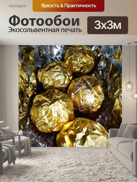 Фотообои Сладости