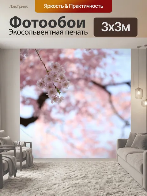 Фотообои Вишни в цвету