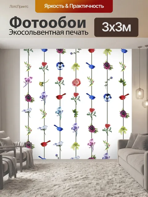 Фотообои Обои для рабочего стола Dollhouse Scrapb