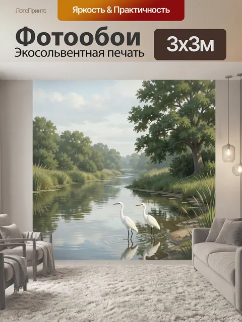 Фотообои Белые цапли у тихой реки
