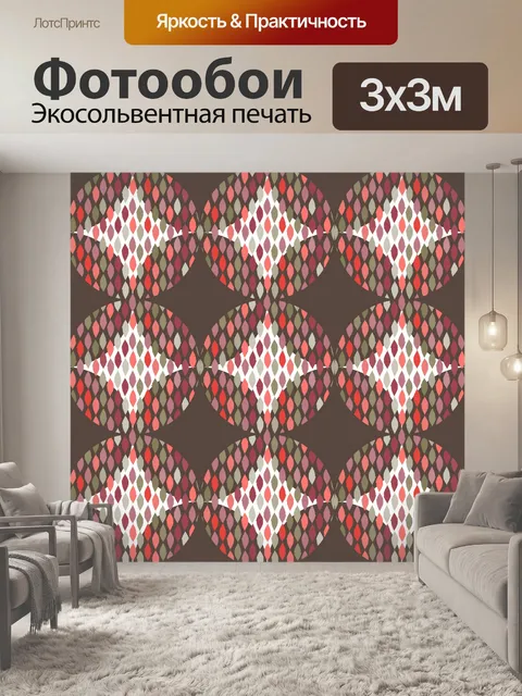 Фотообои Аннотация листья бесшовные модели