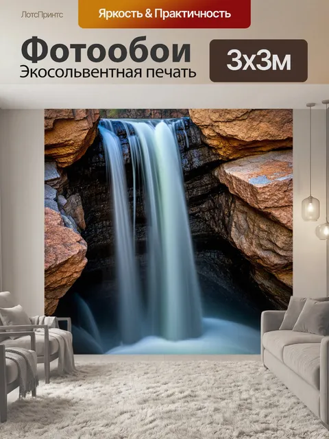 Фотообои минималистская фотография водопада в каменистой местности, с акцентом на текстуры и симметрию