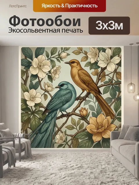 Фотообои Птицы среди цветущих ветвей