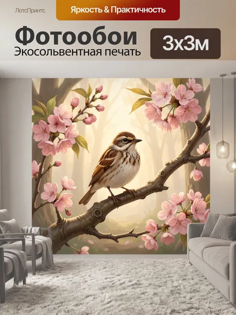 Фотообои Птица на ветке сакуры