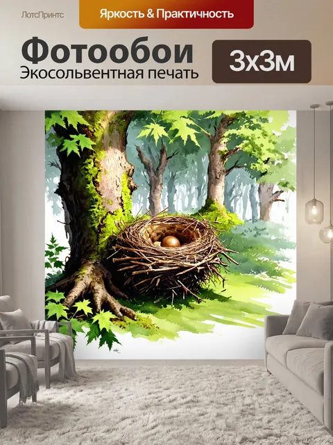 Фотообои в густом лесу на фоне старого дерева