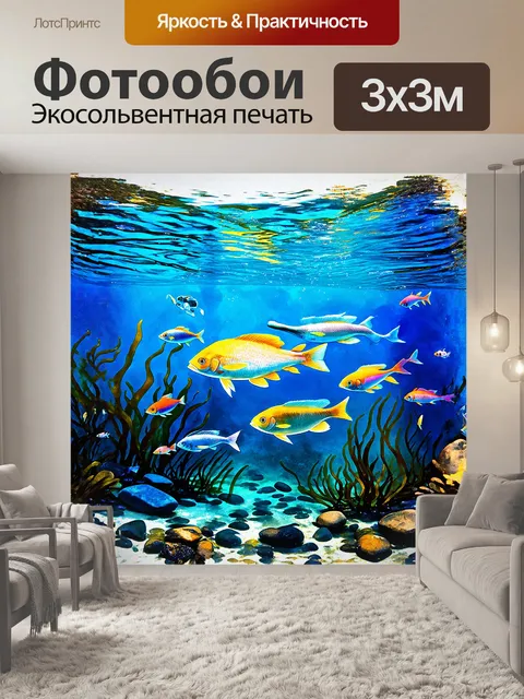Фотообои подводный мир с множеством разных видов рыб, плавающих между обилием морских водорослей и небольшими камнями