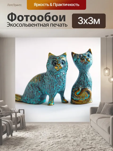 Фотообои Кошка