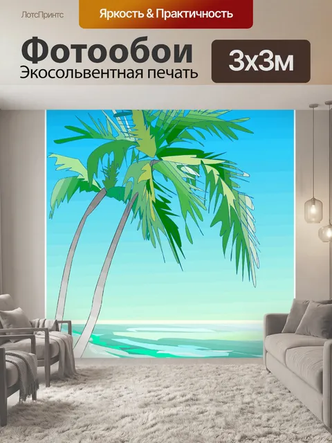 Фотообои Дерево 28