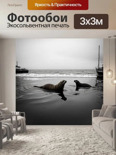 Фотообои морская гавань под дождем