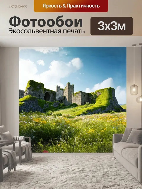Фотообои в весеннем свете мангуп-кале представляется как живописная крепость, его руины покрыты зеленым мхом
