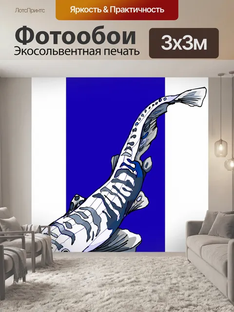 Фотообои Серия (тропический) рыбы
