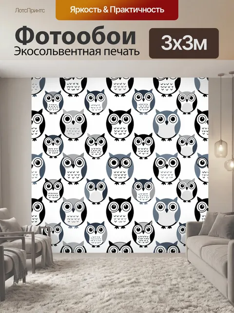 Фотообои Графичные совы в серо-черной гамме