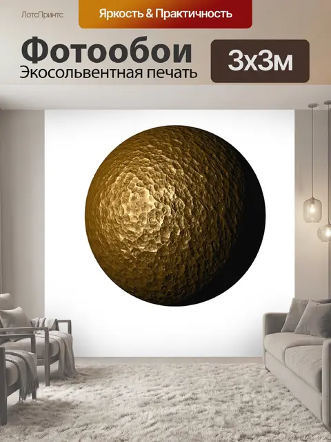 Фотообои Пуля